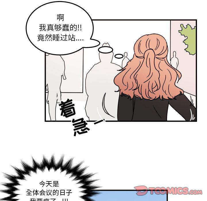 第8话63
