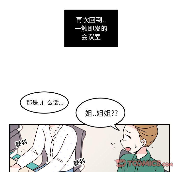 第8话65