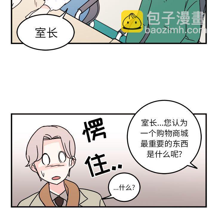 第8话66