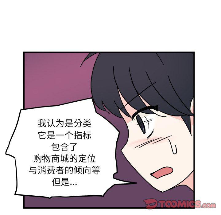 第8话67