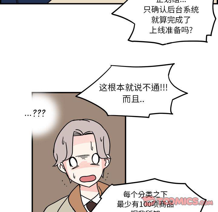 第8话69