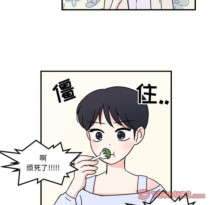 第8话7
