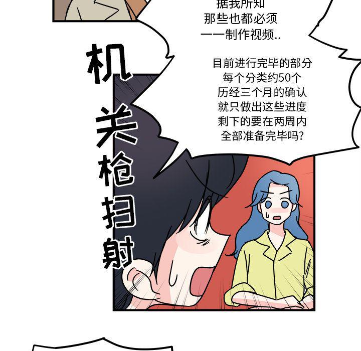 第8话70
