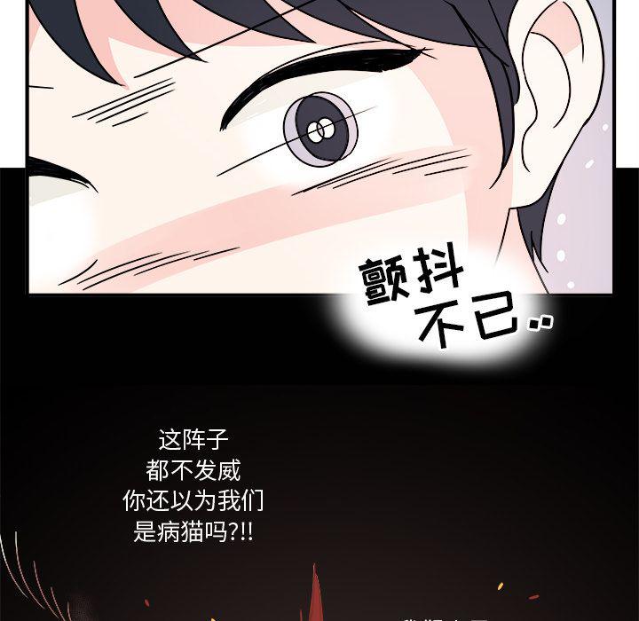 第8话72
