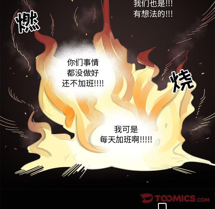 第8话73