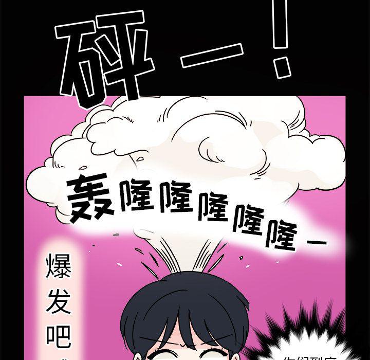 第8话74