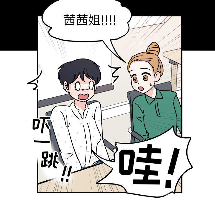 第8话76