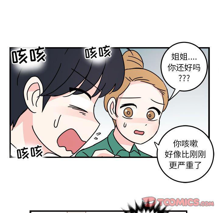 第8话77