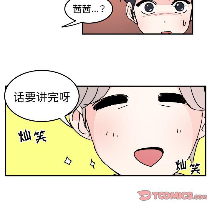 第8话79
