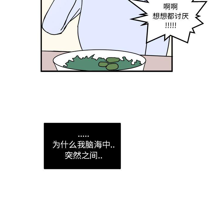 第8话8