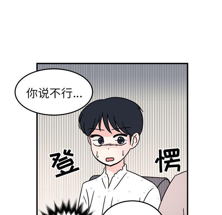 第8话80