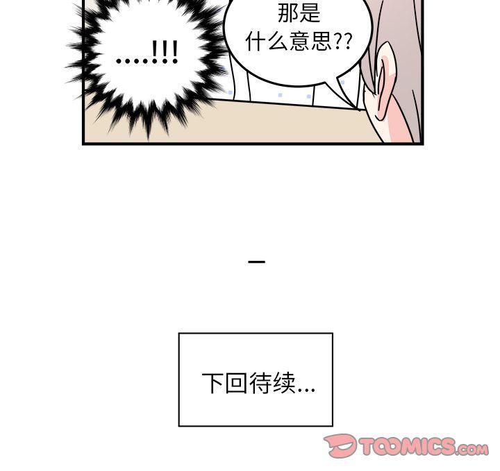 第8话81