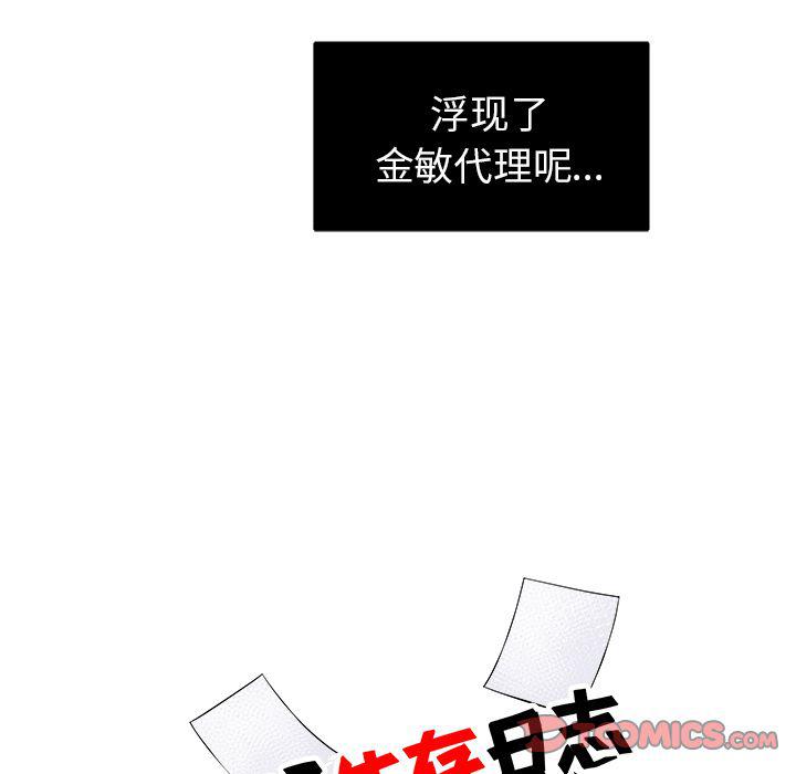 第8话9