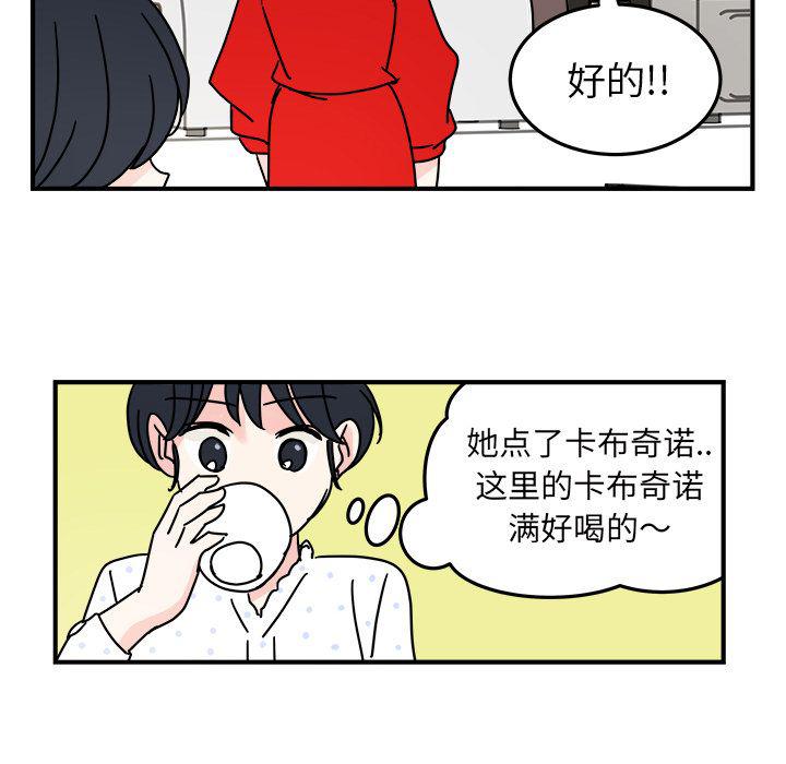 第10话12