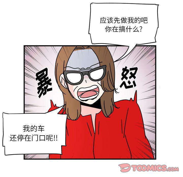 第10话19