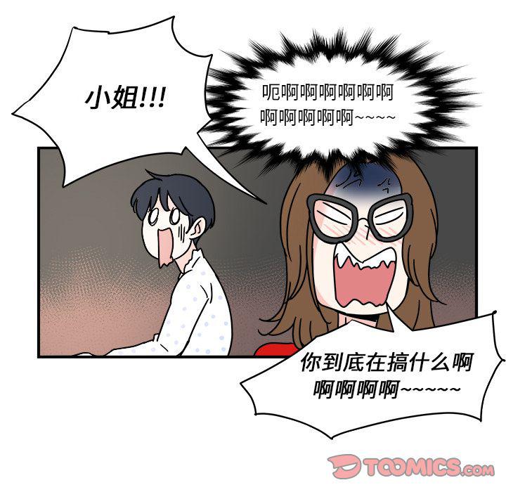 第10话23