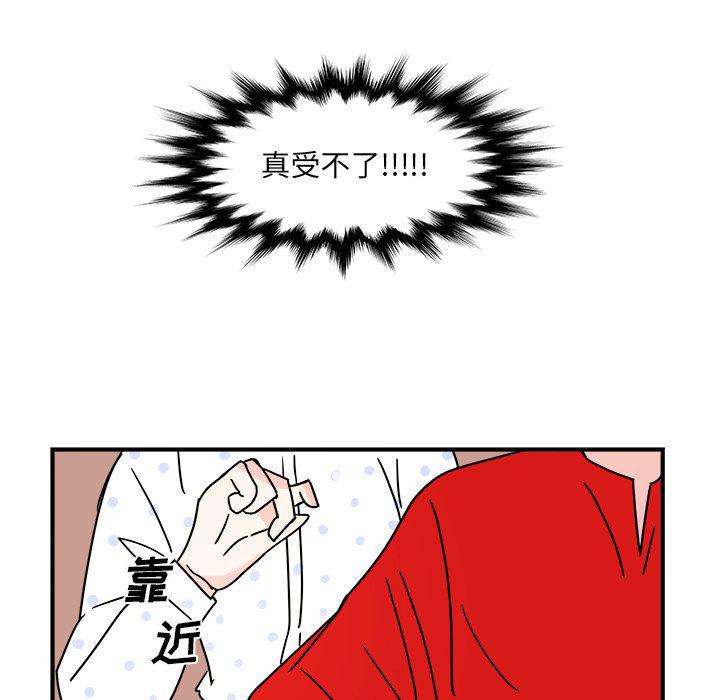第10话24