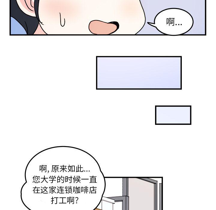 第10话34