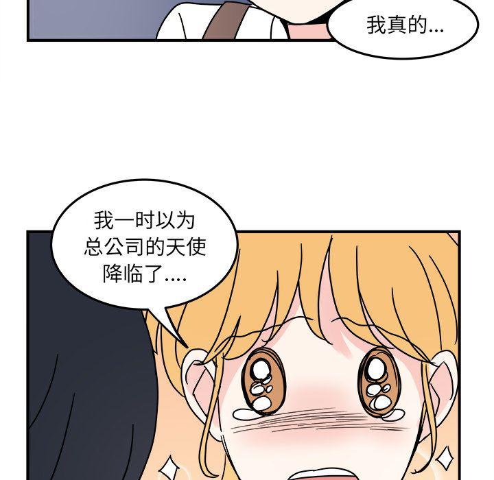 第10话36