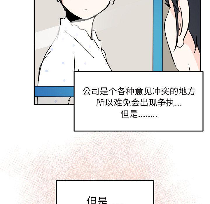 第10话4