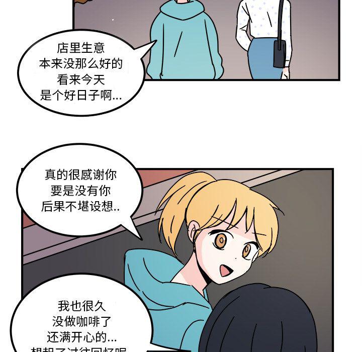 第10话44