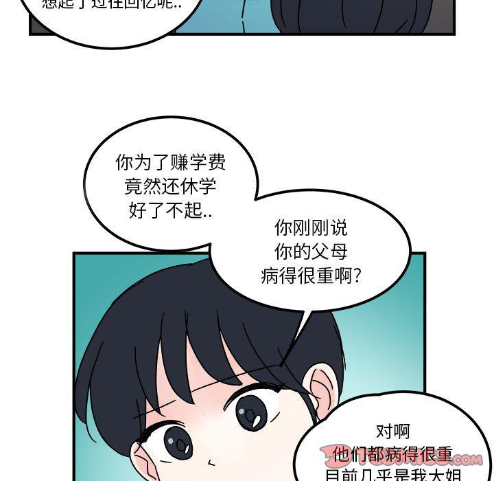第10话45