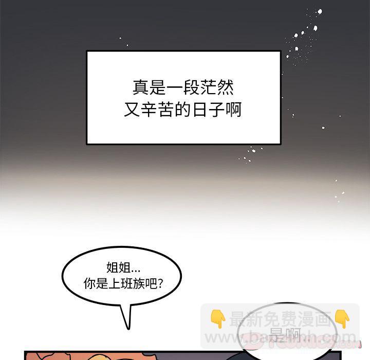 第10话49