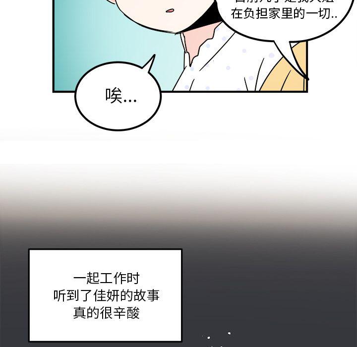 第10话50