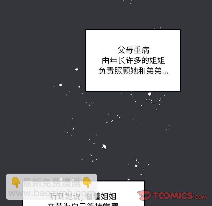 第10话51
