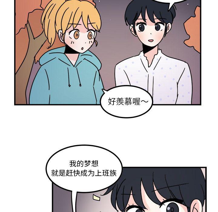 第10话54
