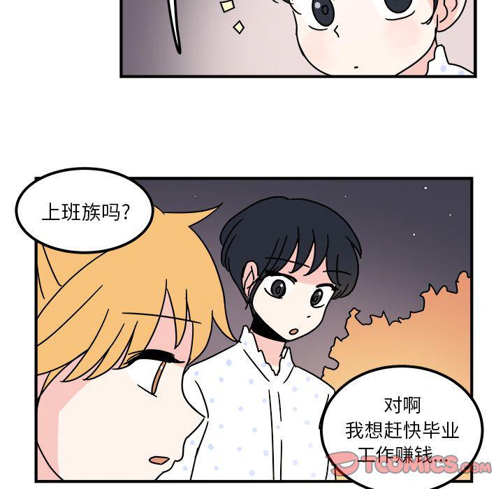 第10话55