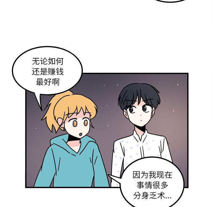 第10话56