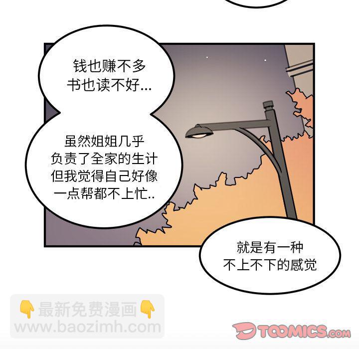 第10话57