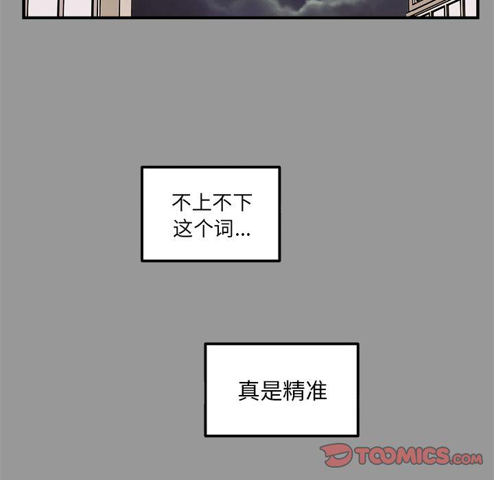 第10话59