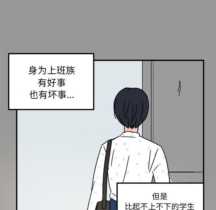 第10话60
