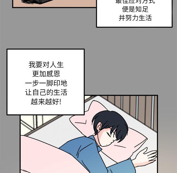 第10话62