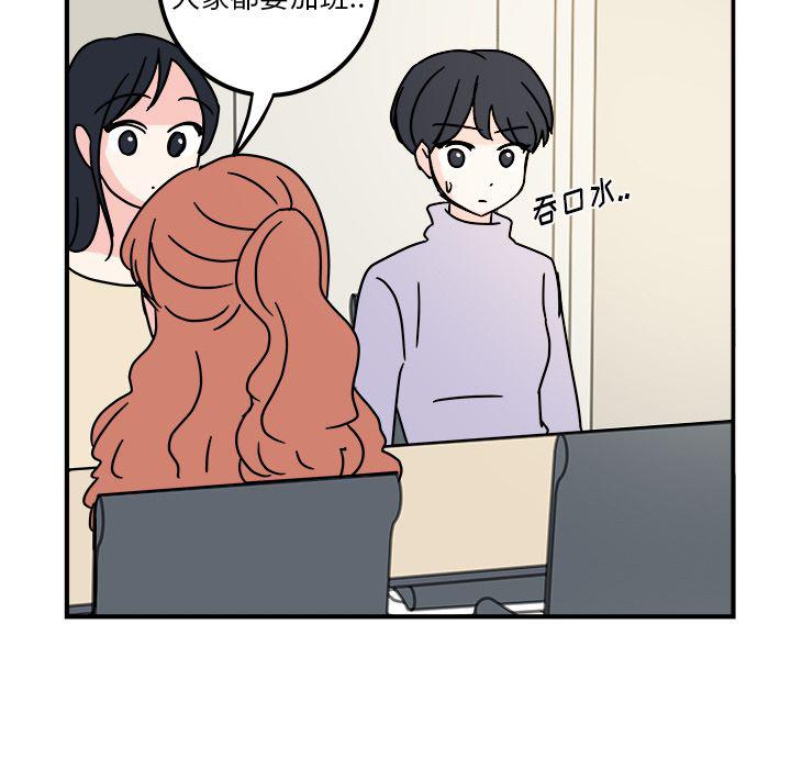 第10话66