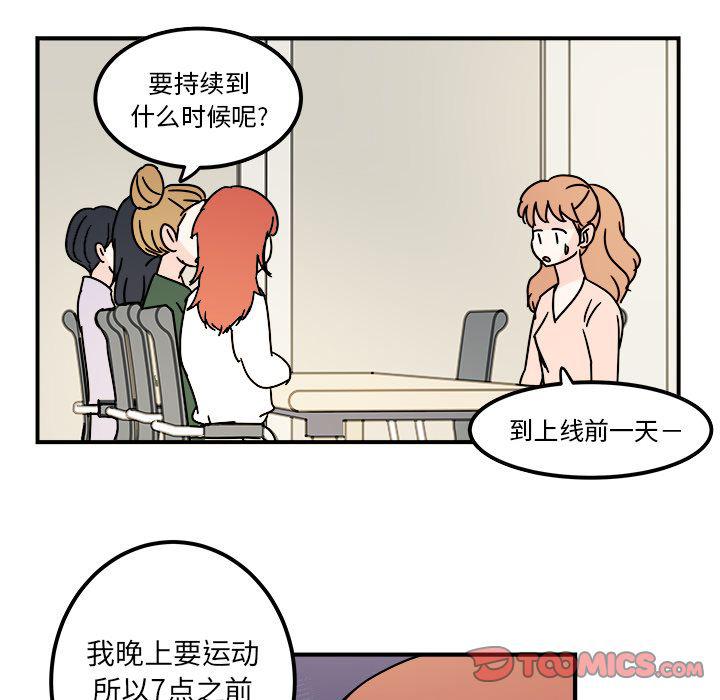 第10话67