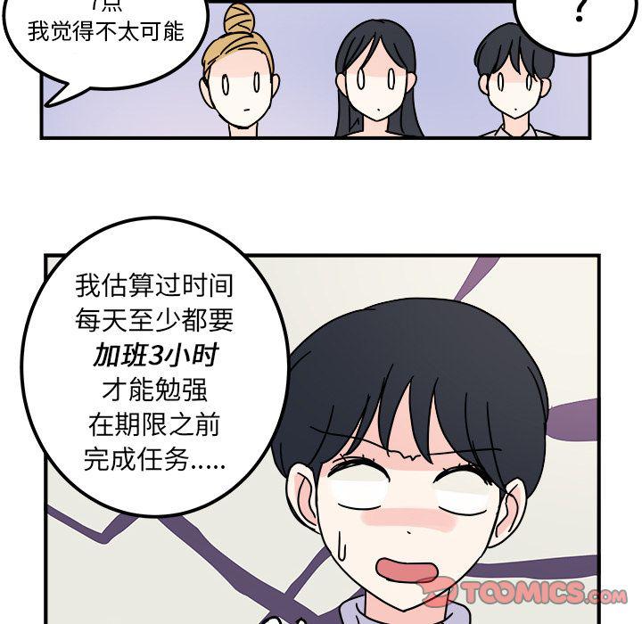 第10话69