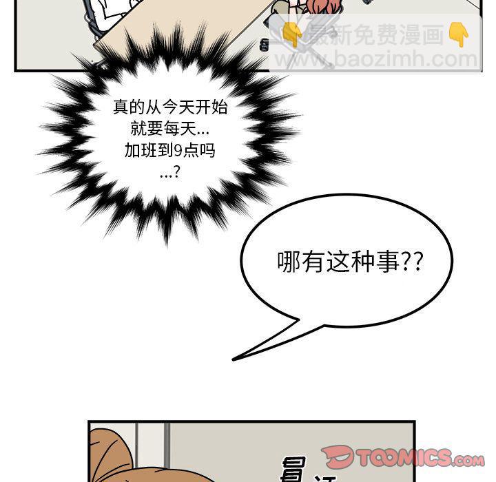 第10话71