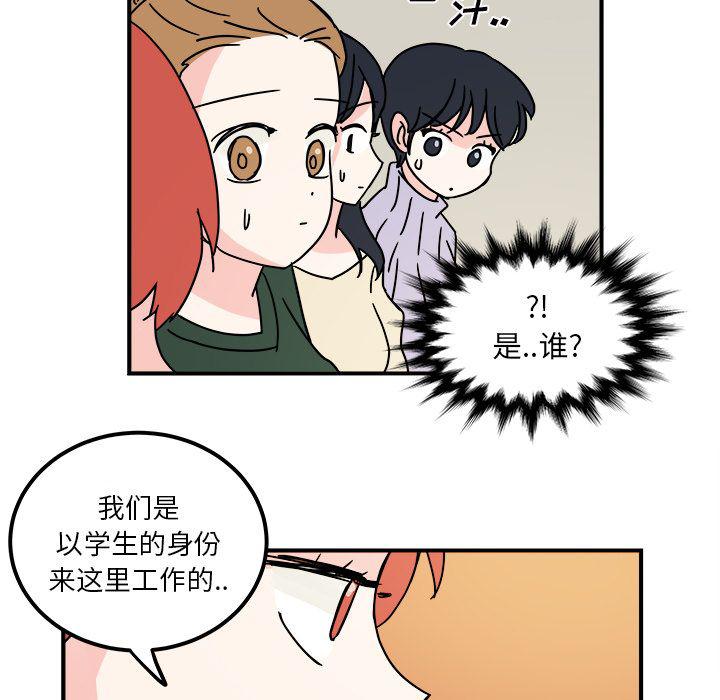 第10话72