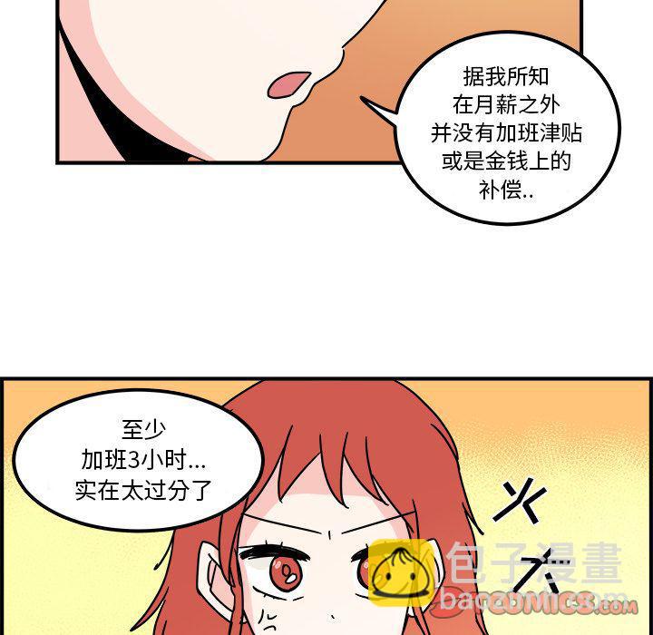 第10话73