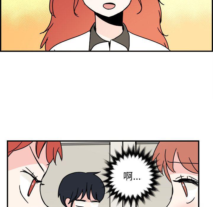 第10话74