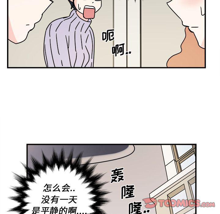 第10话75