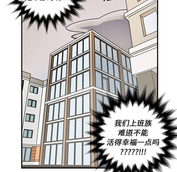 第10话76
