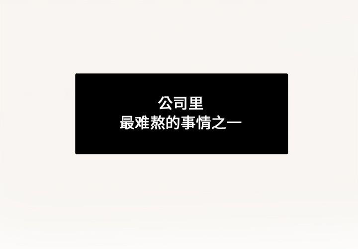 第11话0