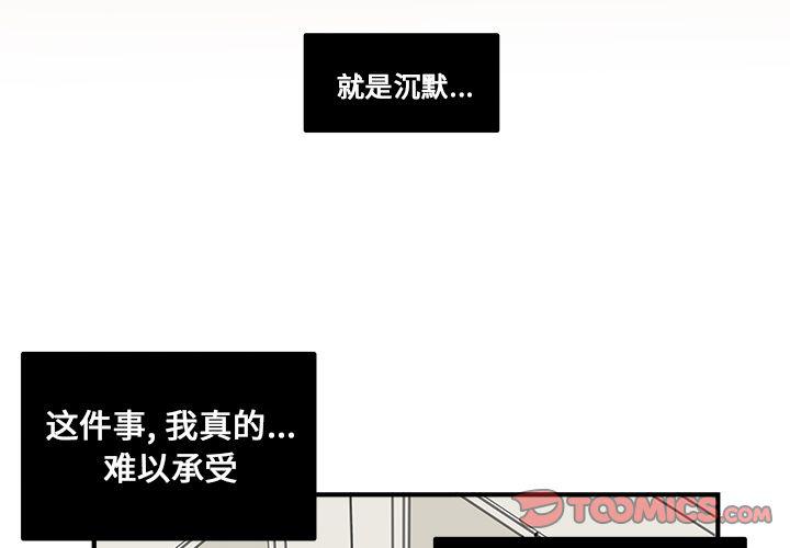 第11话1