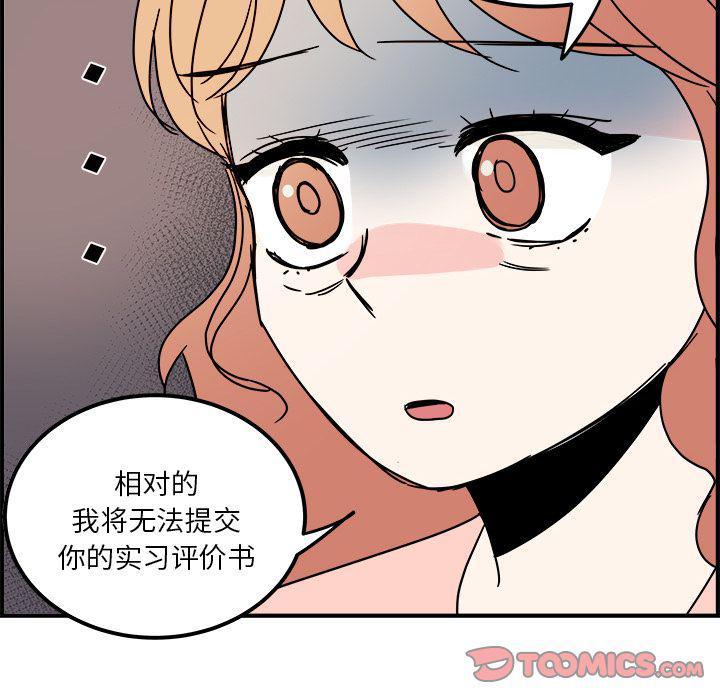 第11话13