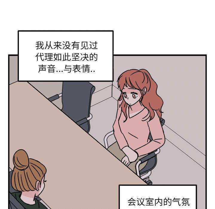 第11话14