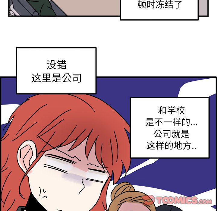 第11话15